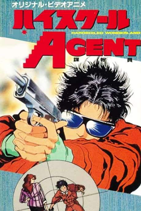 High School Agent (1988) movie poster