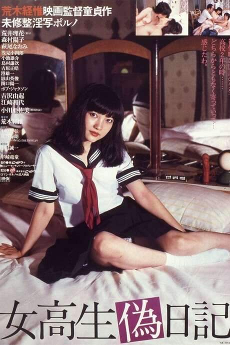 High School Girl’s Diary (1981) movie poster