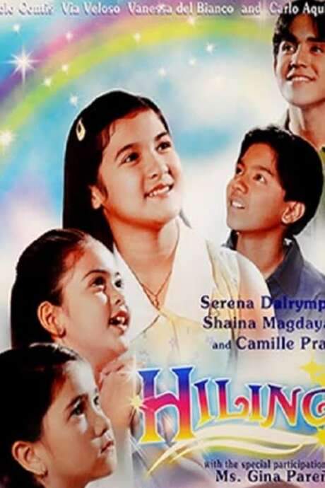 Hiling