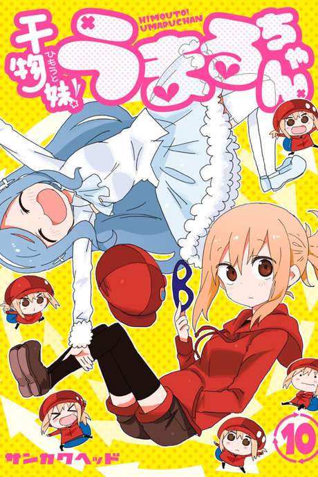Himouto! Umaru-chan: The Secret Umaru-chan (2017) movie poster