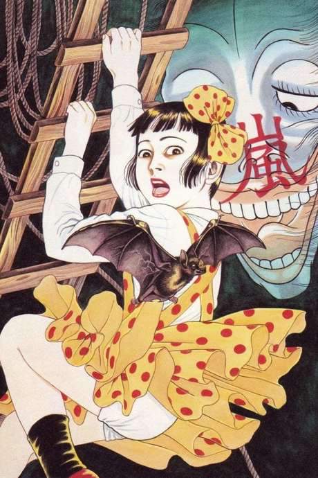 Hiroshi Harada, The One-Man Band (2005) movie poster