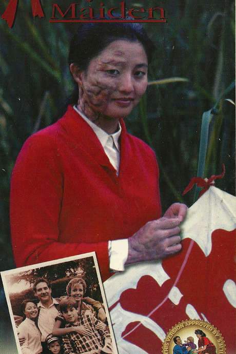 Hiroshima Maiden (1988) movie poster