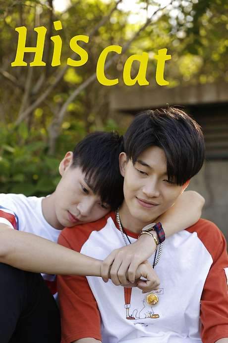 His Cat (2018) movie poster