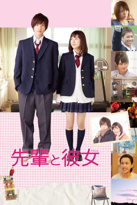 His Girlfriend (2015) movie poster