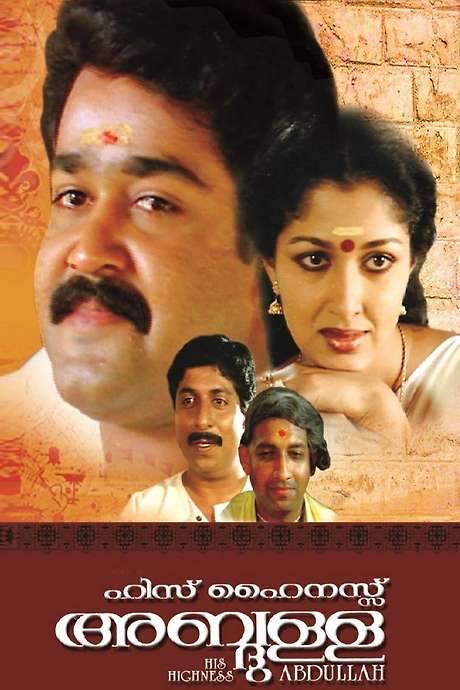 His Highness Abdullah (1990) movie poster
