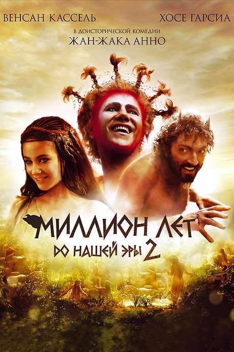 His Majesty Minor (2007) movie poster