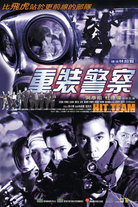 Hit Team (2001) movie poster