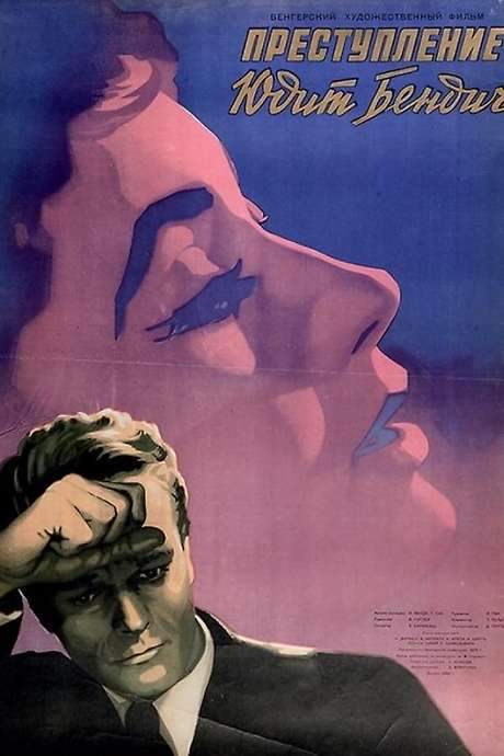 Hit and Run (1955) movie poster
