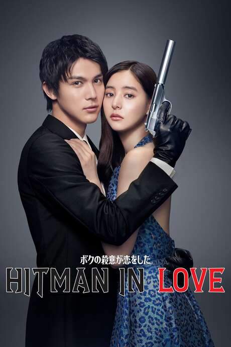 Hitman in Love (2021) movie poster