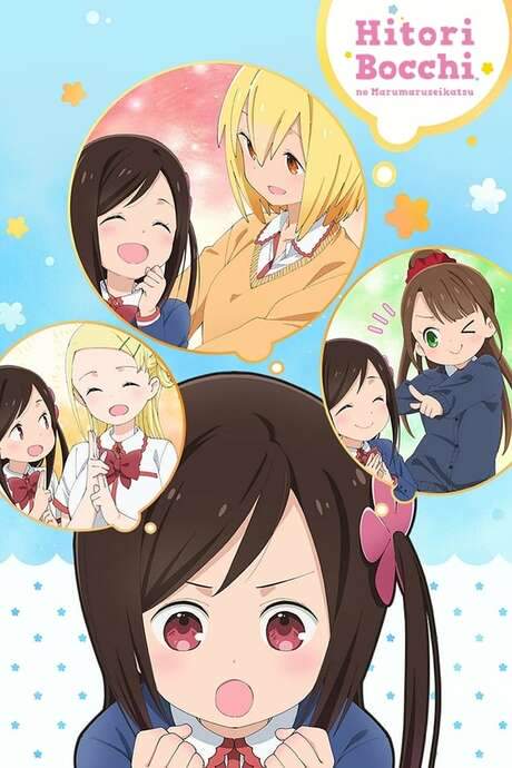 Hitoribocchi no Marumaruseikatsu (2019) movie poster
