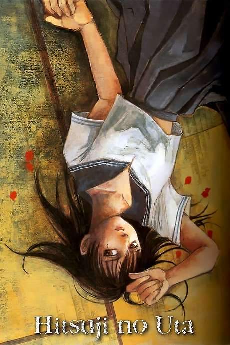Hitsuji no Uta (2003) movie poster