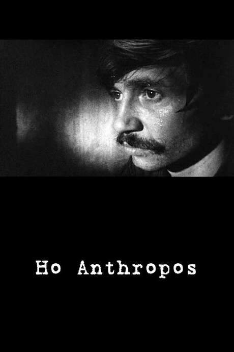 Ho Anthropos (1970) movie poster