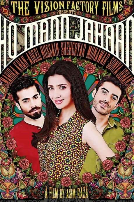 Ho Mann Jahaan (2015) movie poster