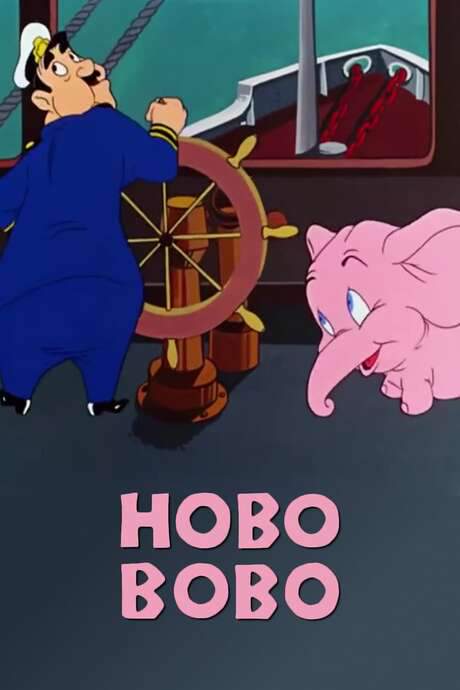 Hobo Bobo (1947) movie poster