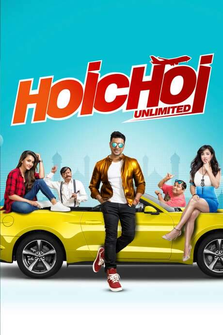 Hoichoi Unlimited (2018) movie poster