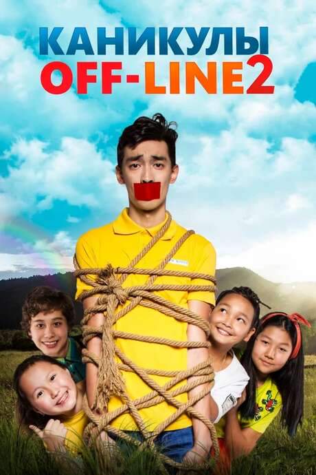 Holidays Offline 2 (2019) movie poster