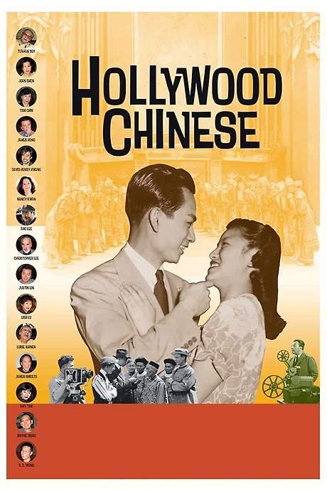 Hollywood Chinese (2007) movie poster