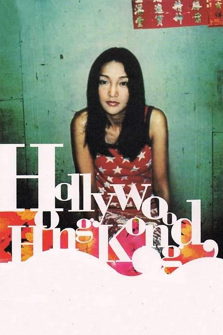 Hollywood Hong Kong (2001) movie poster