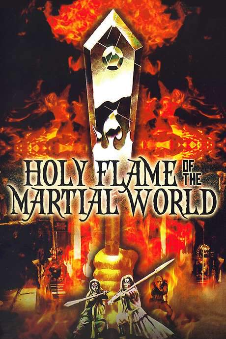 Holy Flame of the Martial World (1983) movie poster