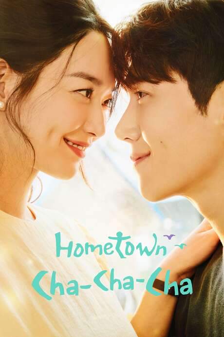 Hometown Cha-Cha-Cha (2021) movie poster