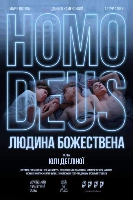Homo Deus. Divine Human (2021) movie poster
