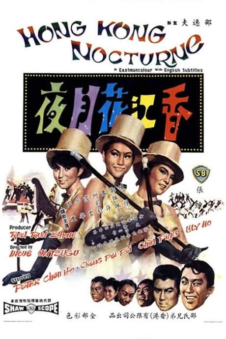 Hong Kong Nocturne (1967) movie poster