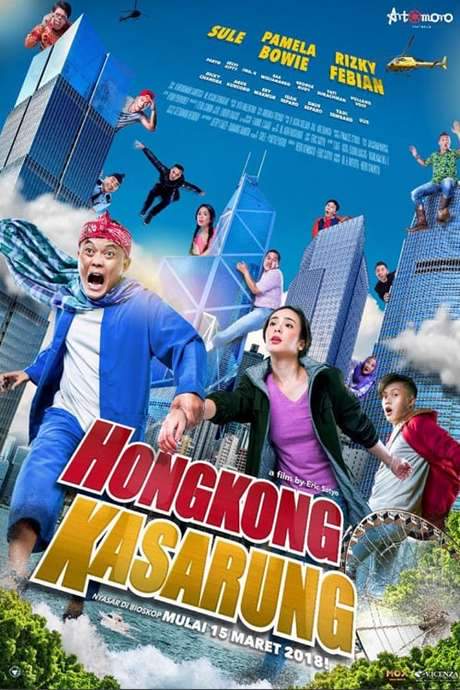 Hong Kong Runaway (2018) movie poster