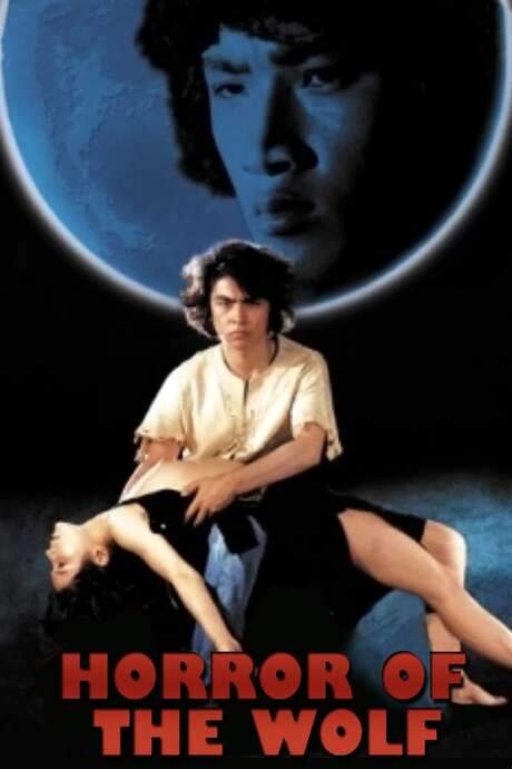 Horror of the Wolf (1973) movie poster