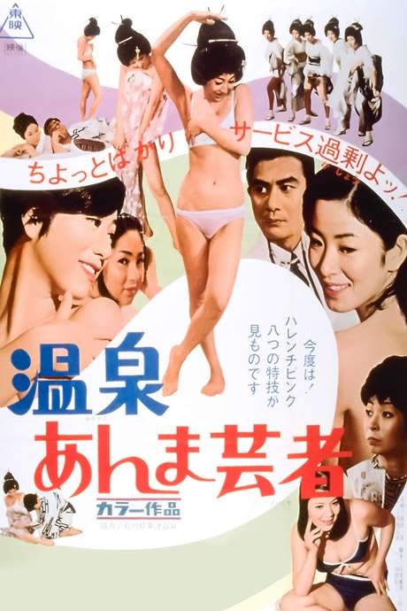 Hot Springs Geisha (1968) movie poster