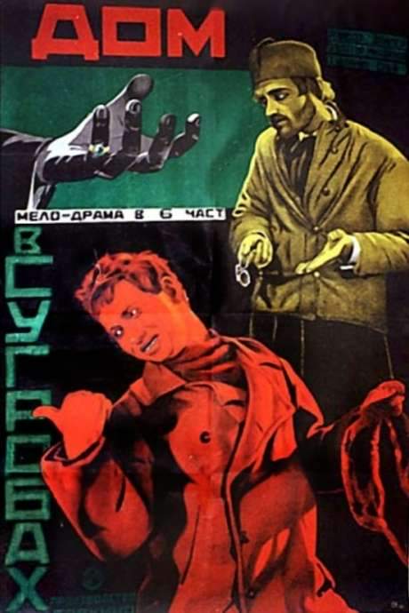 House in the Snow-Drifts (1927) movie poster