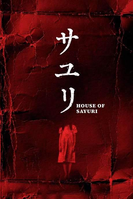 House of Sayuri (2024) movie poster