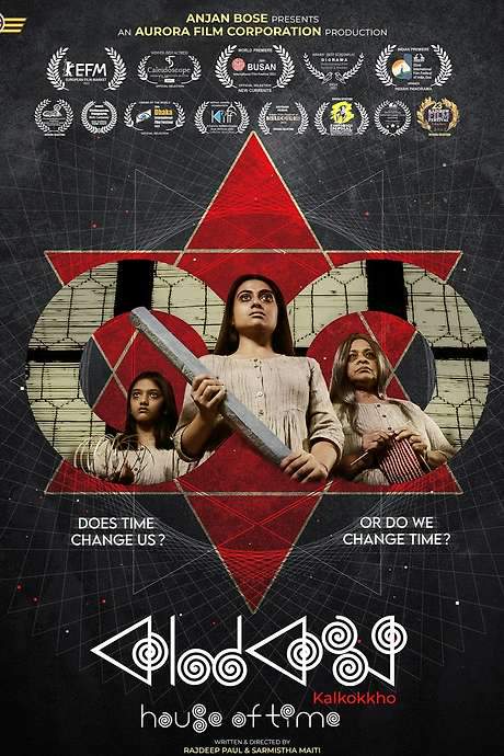House of Time (2021) movie poster