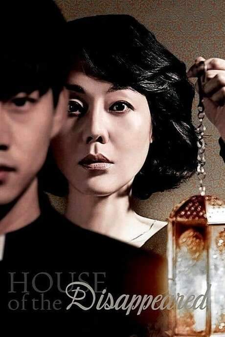 House of the Disappeared (2017) movie poster