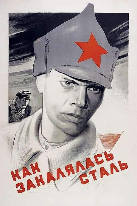 How the Steel Was Tempered (1942) movie poster