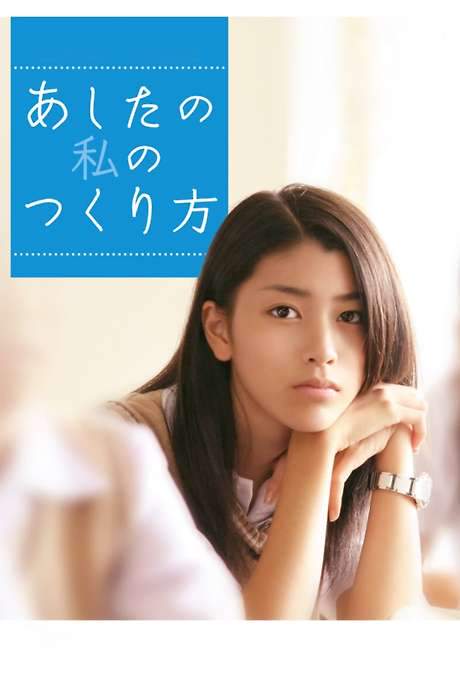 How to Become Myself (2007) movie poster