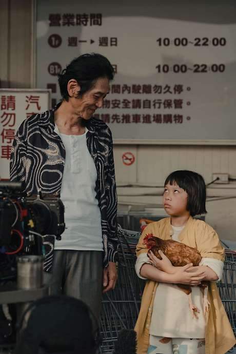 How to Kill a Chicken (2024) movie poster