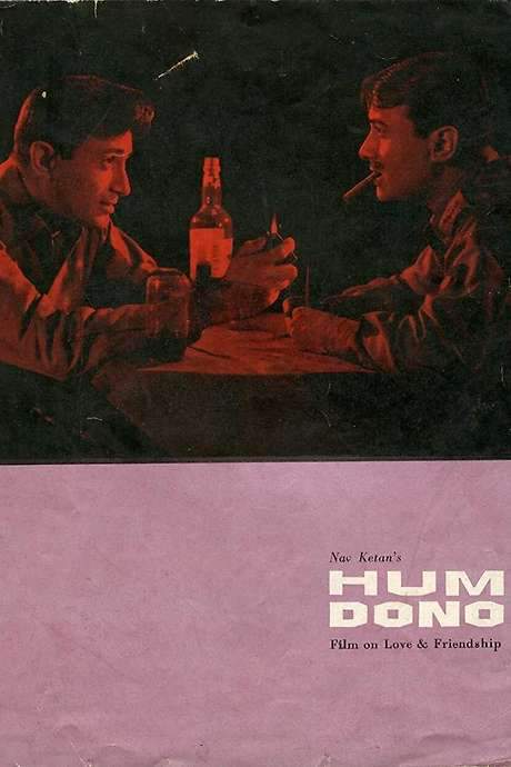 Hum Dono (1961) movie poster