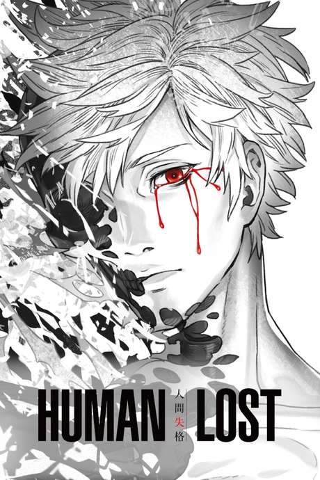 Human Lost (2019) movie poster