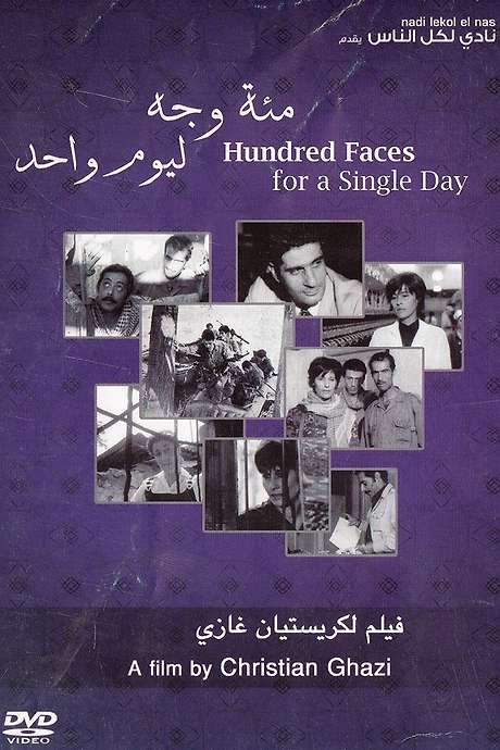 Hundred Faces for a Single Day (1972) movie poster