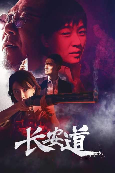 Hunt Down (2019) movie poster