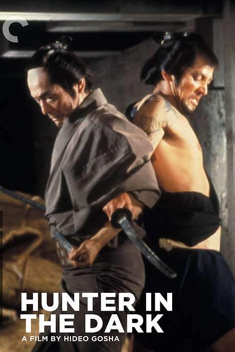 Hunter in the Dark (1979) movie poster