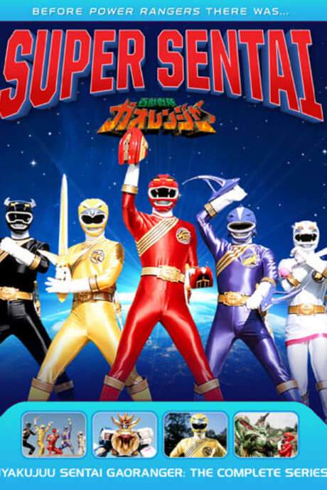 Hyakujuu Sentai Gaoranger (2001) movie poster