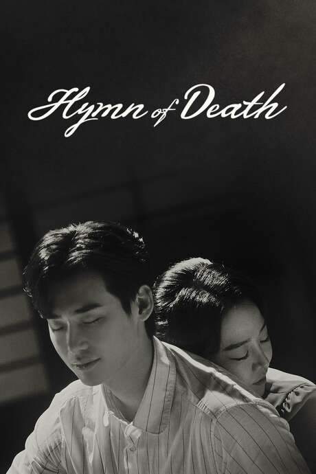 Hymn of Death (2018) movie poster