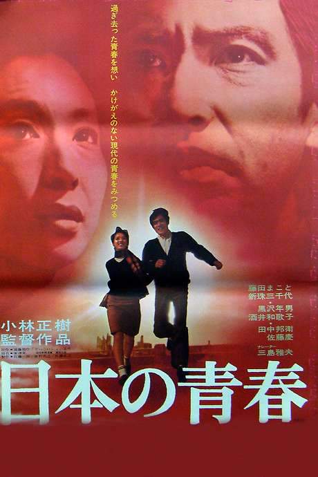 Hymn to a Tired Man (1968) movie poster