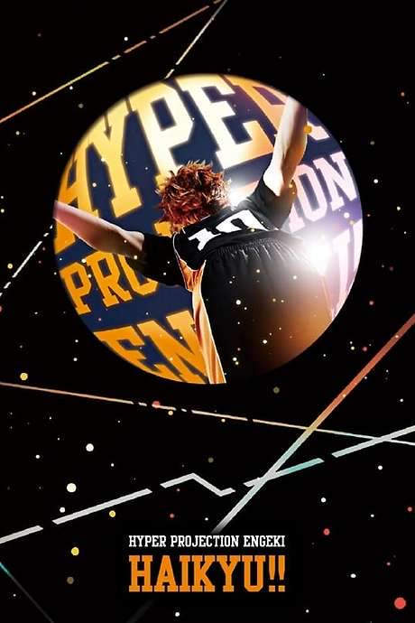 Hyper Projection Play “Haikyū!” (2016) movie poster