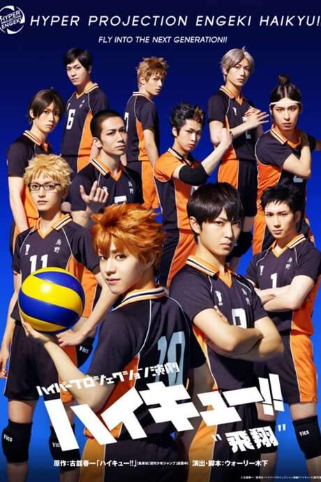 Hyper Projection Play “Haikyuu!!” Fly High (2020) movie poster