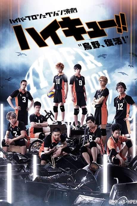 Hyper Projection Play “Haikyuu!!” Karasuno, Revival! (2017) movie poster