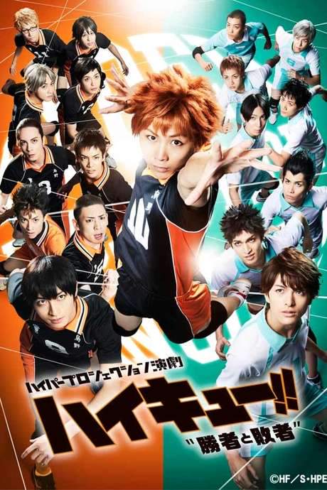 Hyper Projection Play “Haikyuu!!” Winners and Losers (2017) movie poster