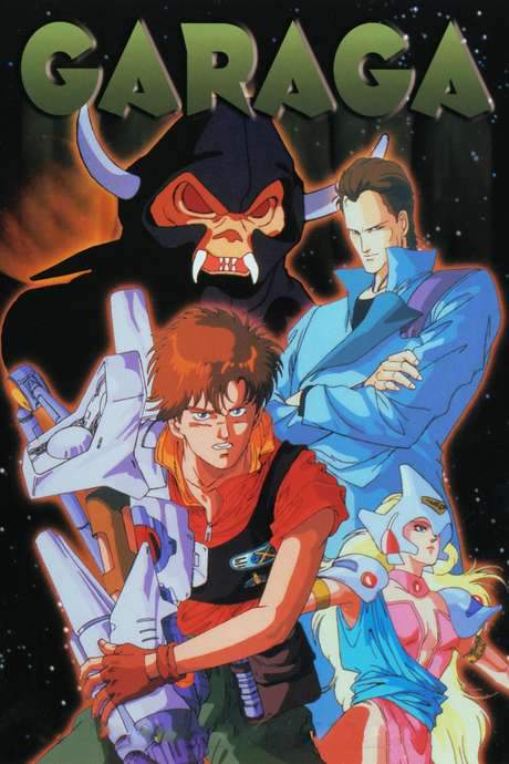 Hyper Psychic Geo Garaga (1989) movie poster