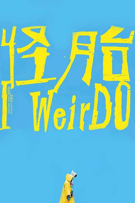 I WeirDO (2020) movie poster